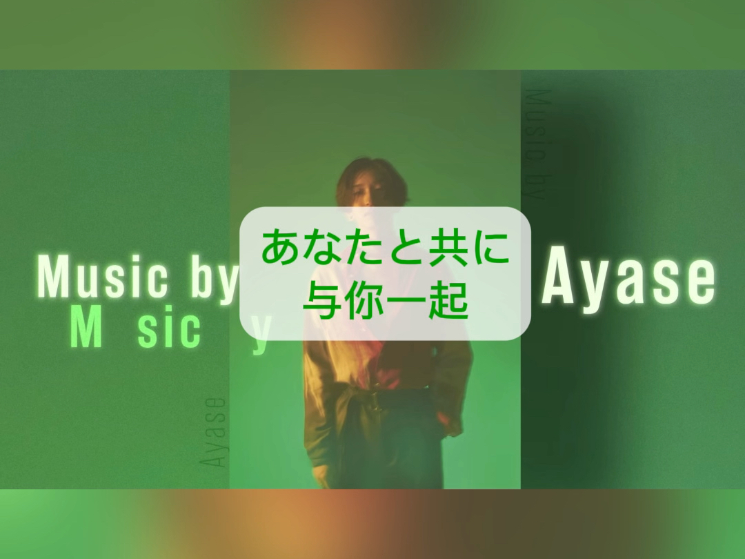 Ado「Episode X」46秒试听【Ayase作曲】哔哩哔哩bilibili