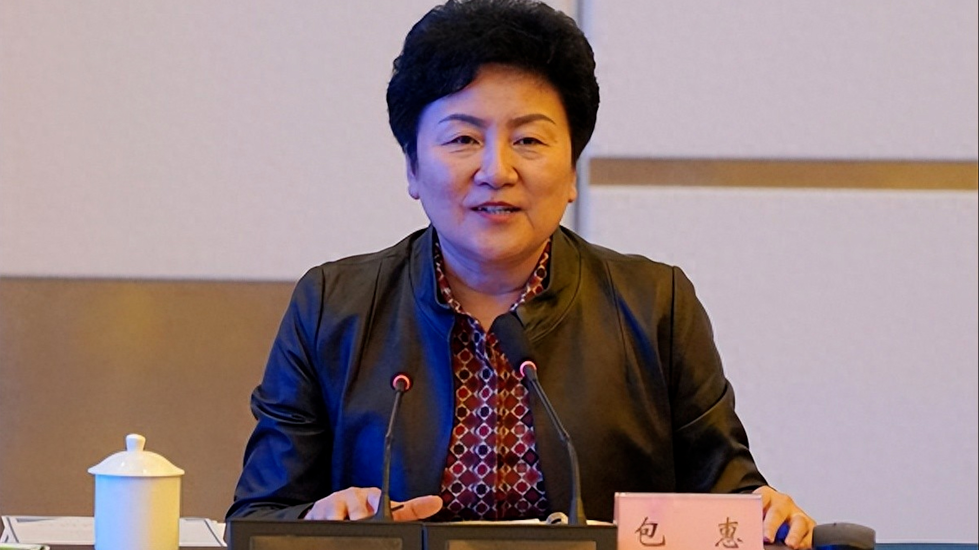 四川省成都市人大常委会原党组书记、主任包惠严重违纪违法 被开除党籍