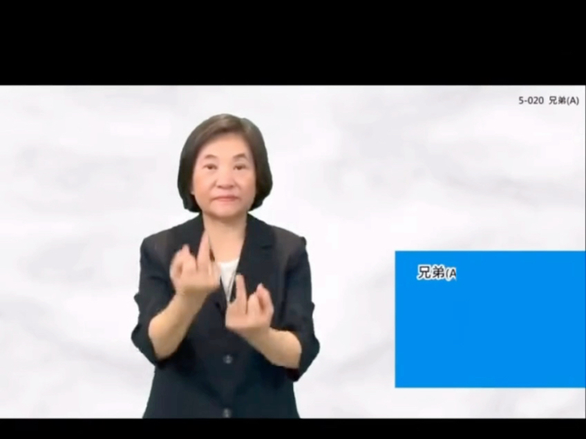 幽默TV 261018 艾特你最好的兄弟看这个视频
