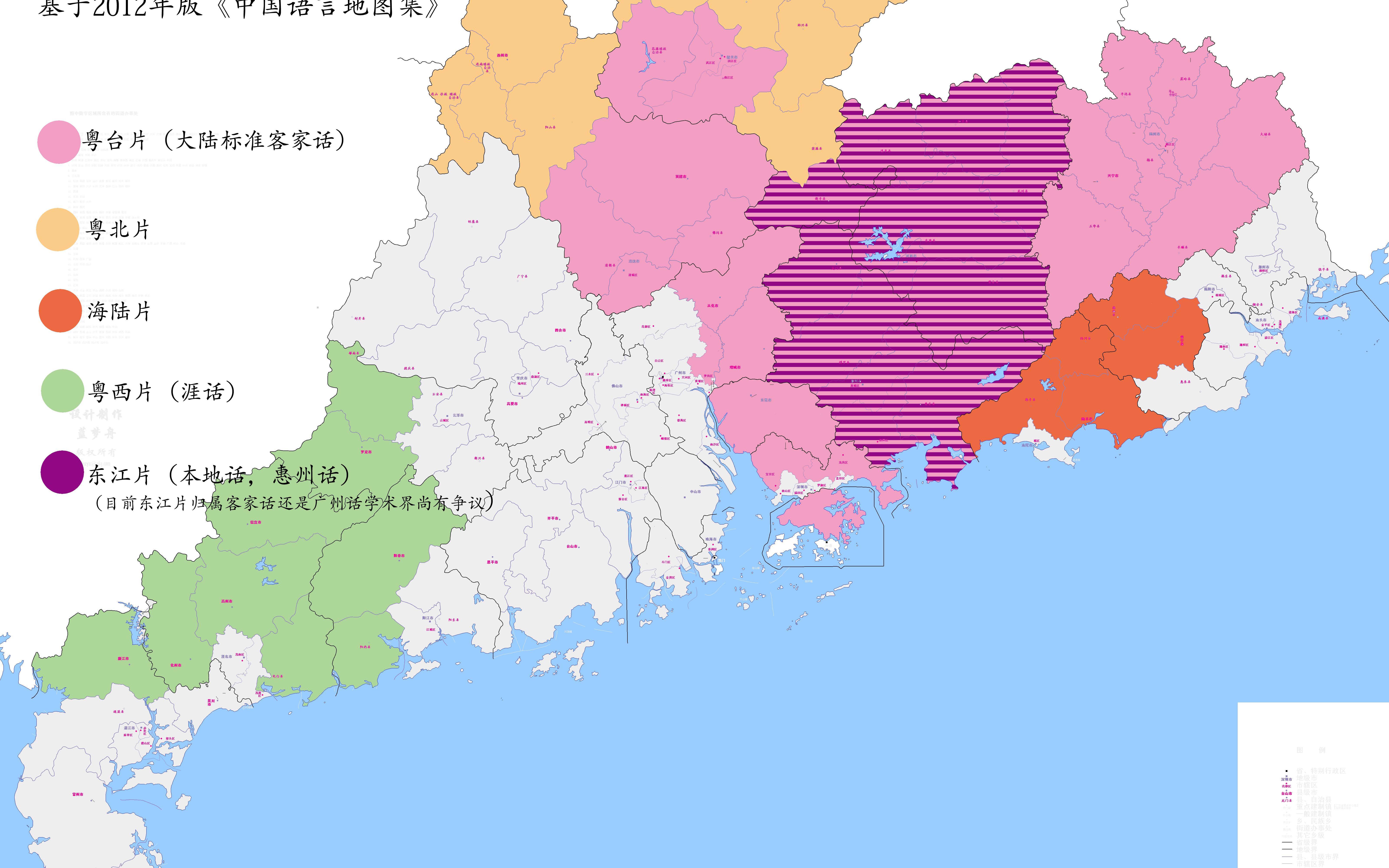 【科普】广东省的客家话分布分支_哔哩哔哩_bilibili