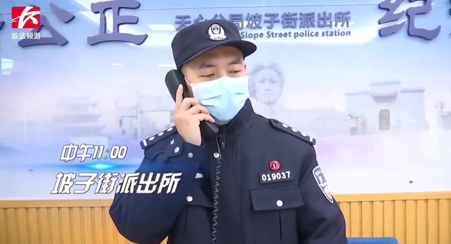 「守护解放西」坡子街派出所张鹏的战役日记_哔哩哔哩_bilibili