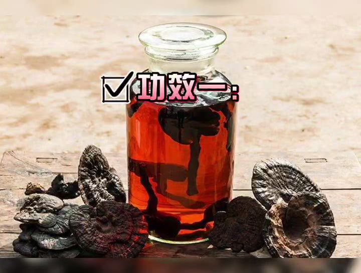 人參靈芝泡酒功效人參靈芝泡酒補氣養血延年益壽