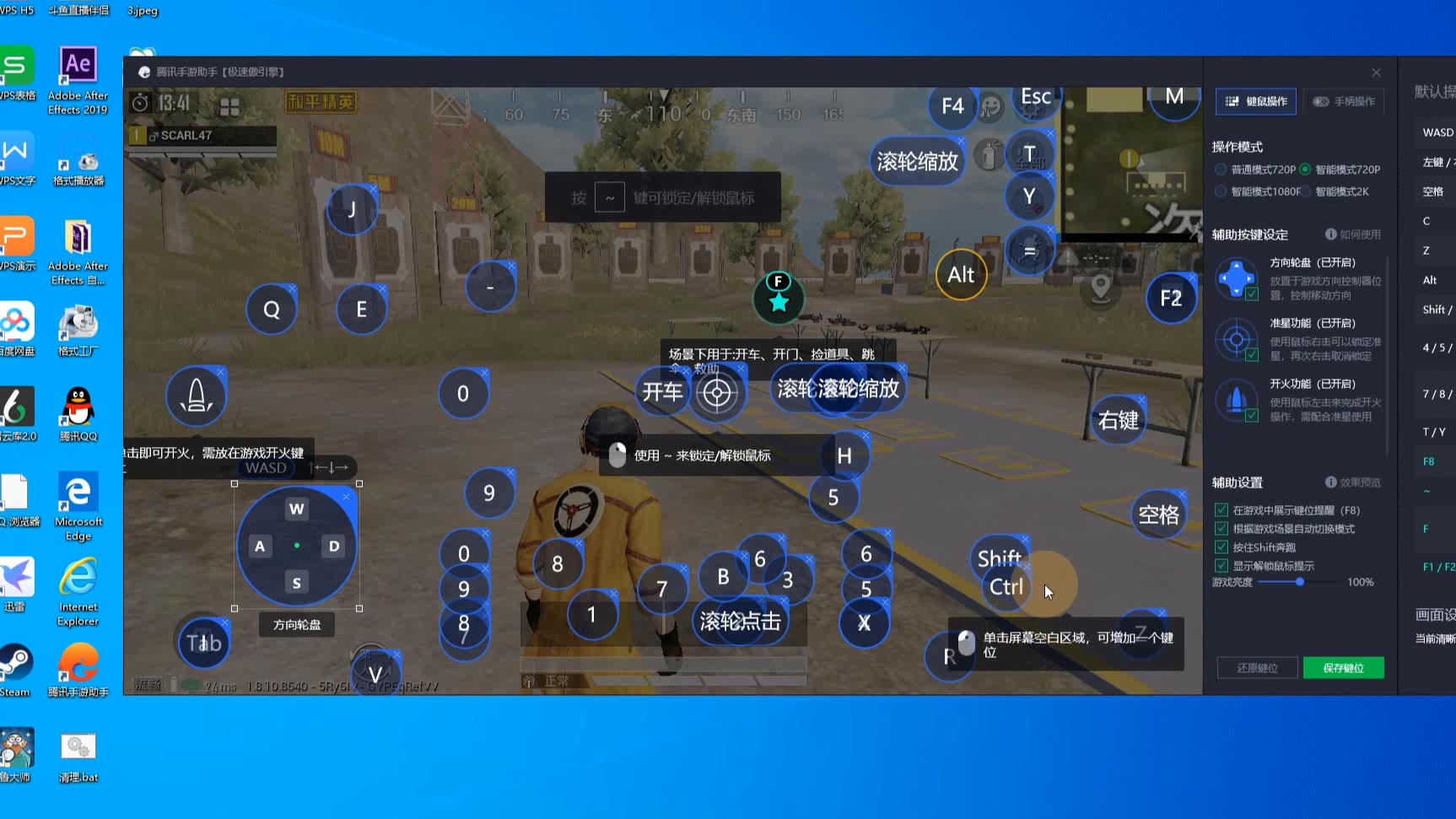 0的更新模拟器问题解决办法,按键失灵,海岛麦田不显示麦草垛以及不