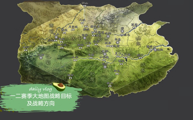 三国志战略版地图图片