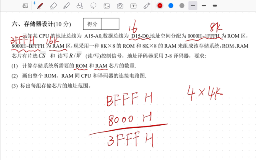 [图]计组期末习题复习-存储器设计例题（计算ROM和RAM的芯片数量并画出连接电路图）