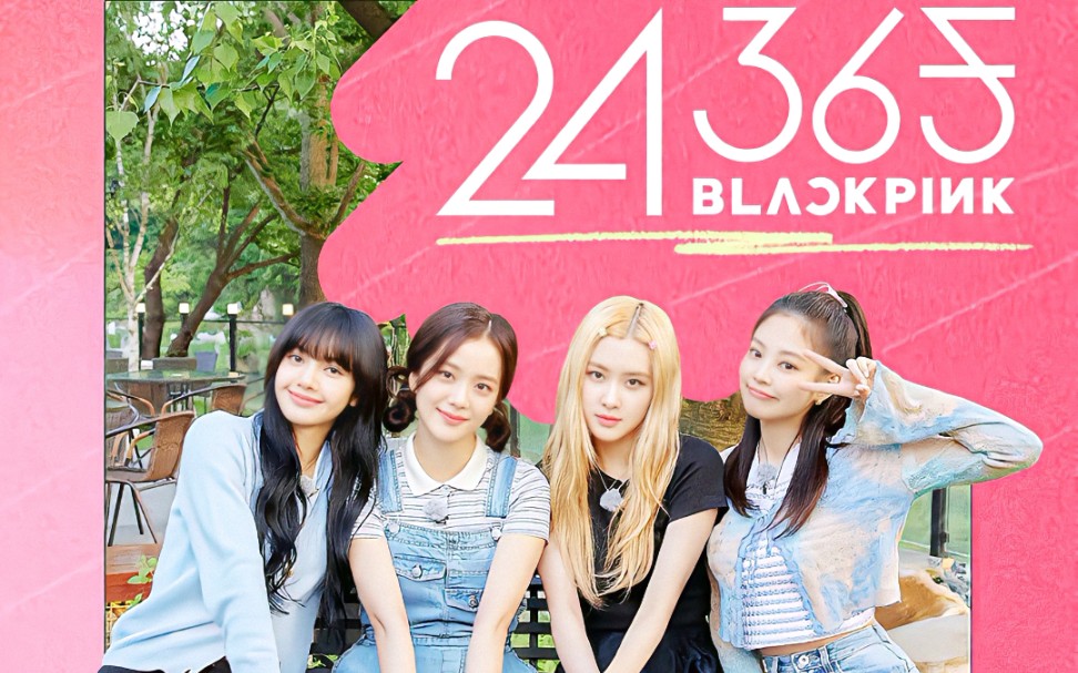 [图]BLACKPINK团综 '24/365 with BLACKPINK' 中字合集完整版｜综艺