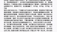 [图]「非常理智 刘耀文无脑粉不要滚来找骂」关于屏保事件我的分