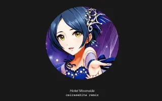 Hotel Moonside 速水奏 搜索结果 哔哩哔哩 Bilibili