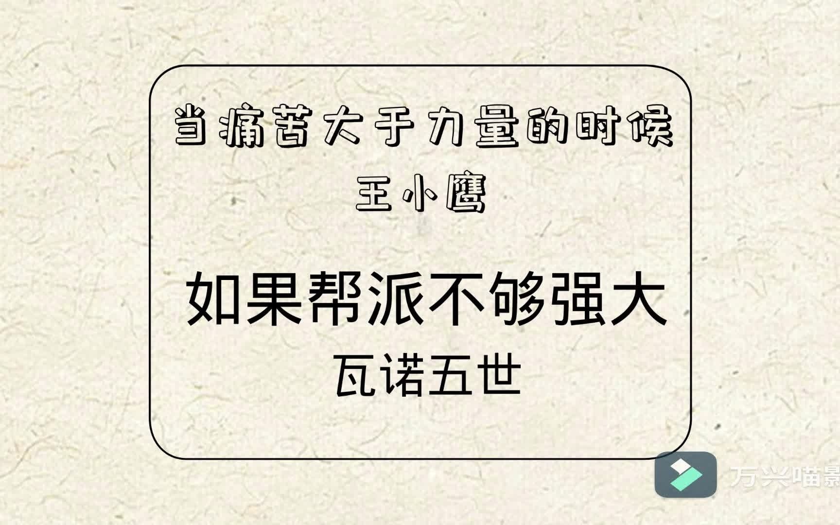 谷歌翻译多次2021全国甲卷语文高考散文《当痛苦大于力量的时候》,普希金竟有其他身份!哔哩哔哩bilibili