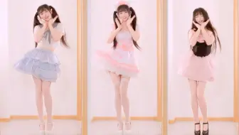三个妹妹同时告白？我～更～喜～欢～你！