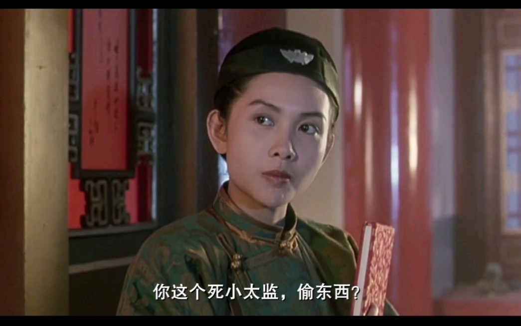 邱淑贞.鹿鼎记1.31这也太太太可爱了吧