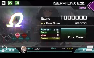 Download Video: [Dynamix] ISERA [DNX Edit] Mega 13 OMEGA