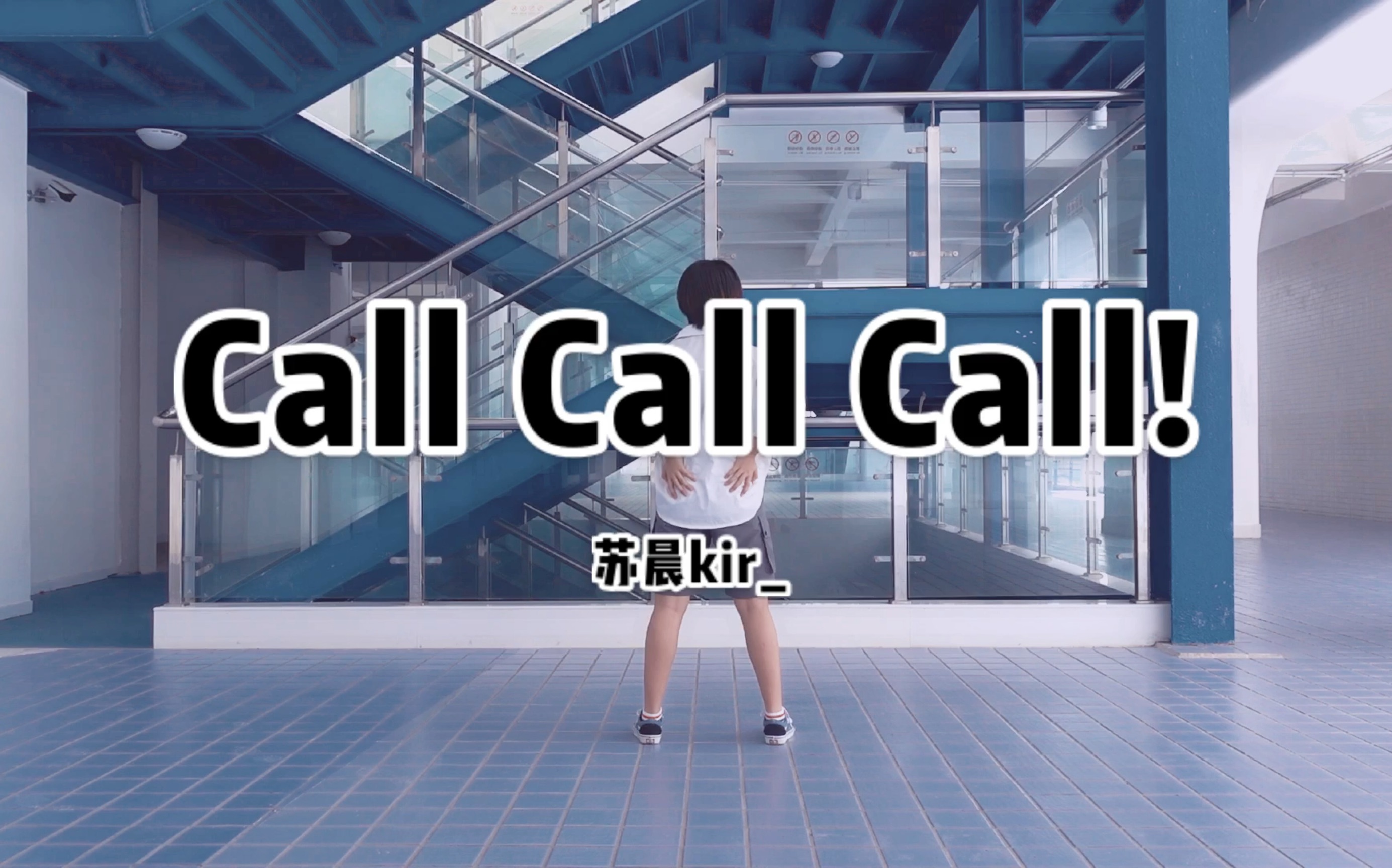 [图]【苏晨kir_】Call Call Call !!!!!!!