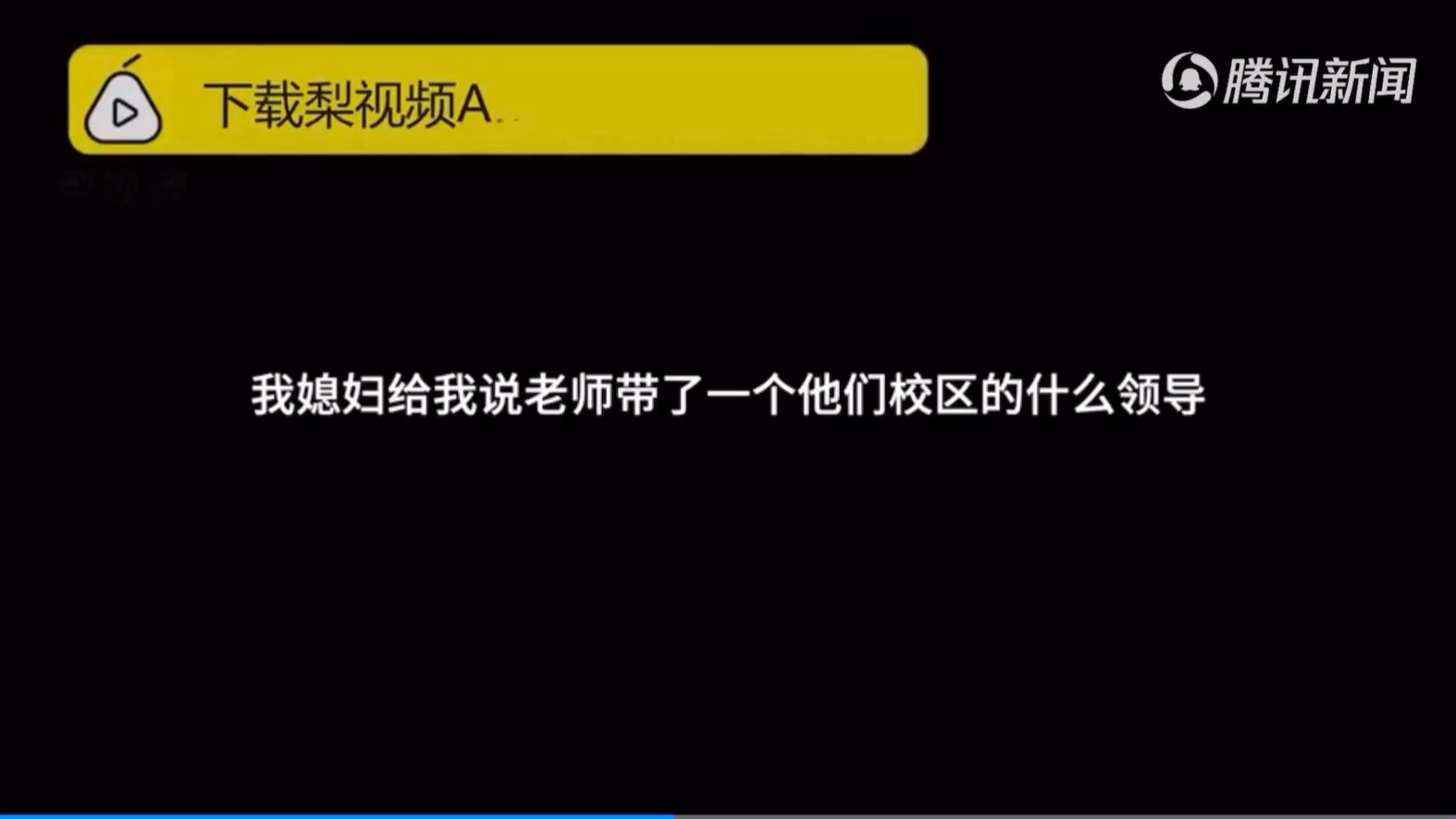 女老师把男童踹得内裤满是血 送医院后竟做出这事让人愤怒哔哩哔哩bilibili