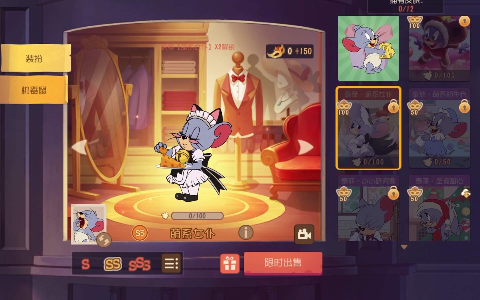 泰菲金皮萌系女仆ssss展示