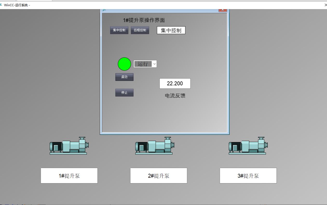 [图]WINCC画面模板的使用方法和步骤