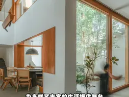 这个九口之家，设计师将屋顶的阳台及书房，视线指向远方，丰富的院落，室内室外空间，高处的视线通廊，这样的烟火气是你想象中的家吗？