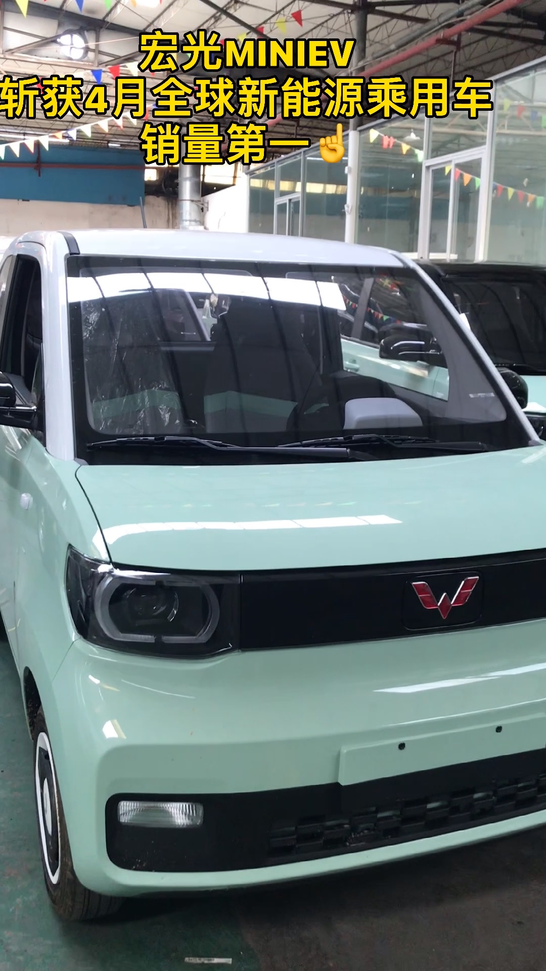 宏光miniev斩获4月全球新能源乘用车