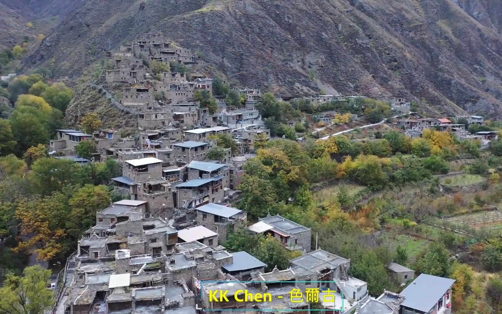 航拍中國 - 途經黑水縣遇上的特殊小寨 - 色尔古藏寨