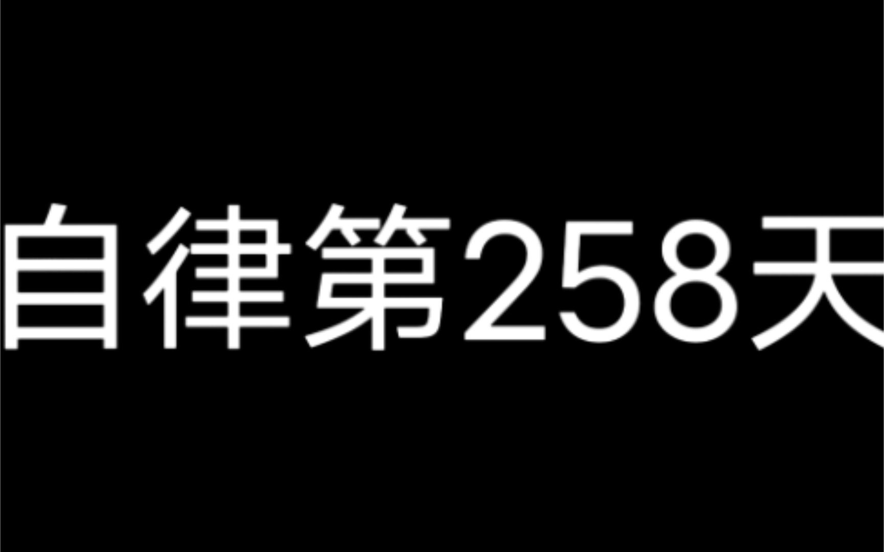 看淡世事沧桑,内心安然无恙哔哩哔哩bilibili