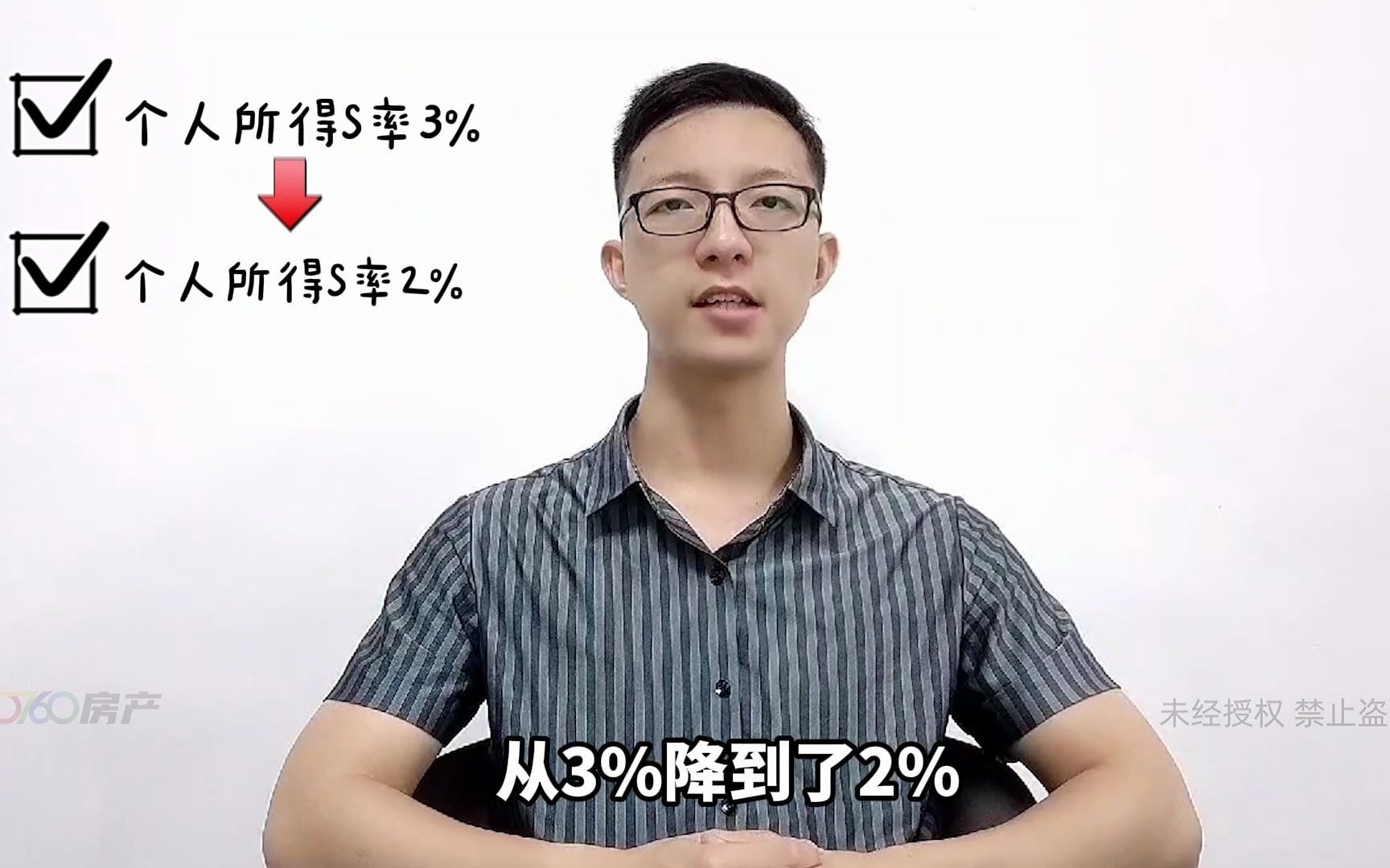 中山二手房买卖个税降为1%?珠海已经执行了,中山执行的机会有多少?哔哩哔哩bilibili