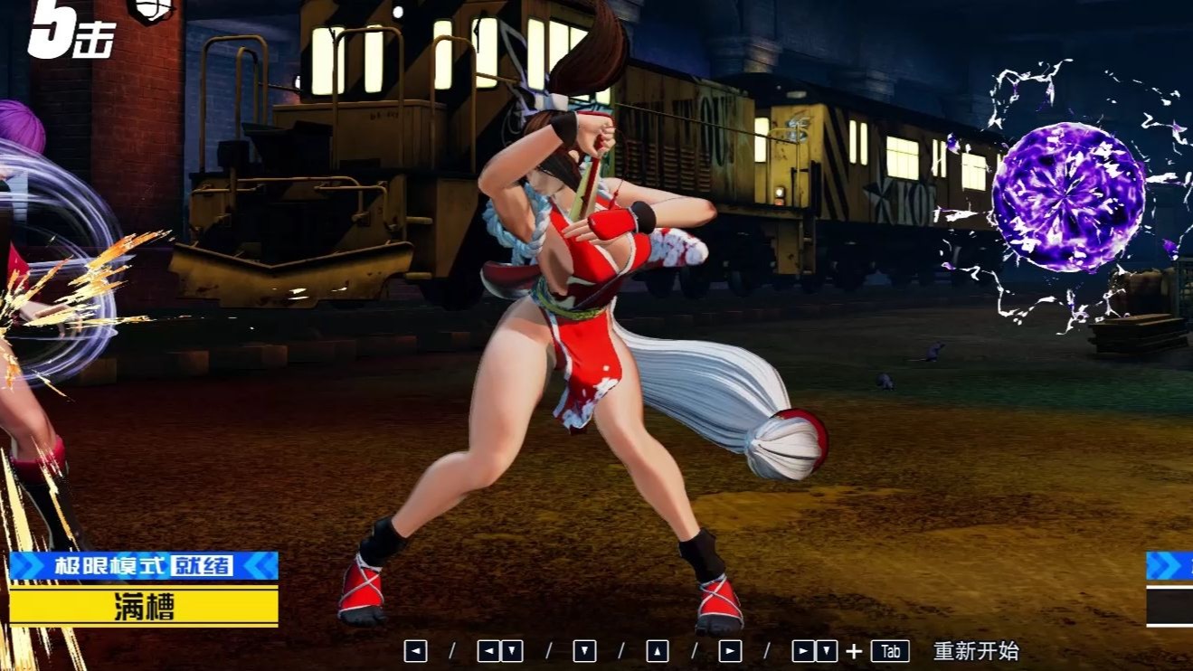 你没见过的船新版本 不知火舞81击刮痧连