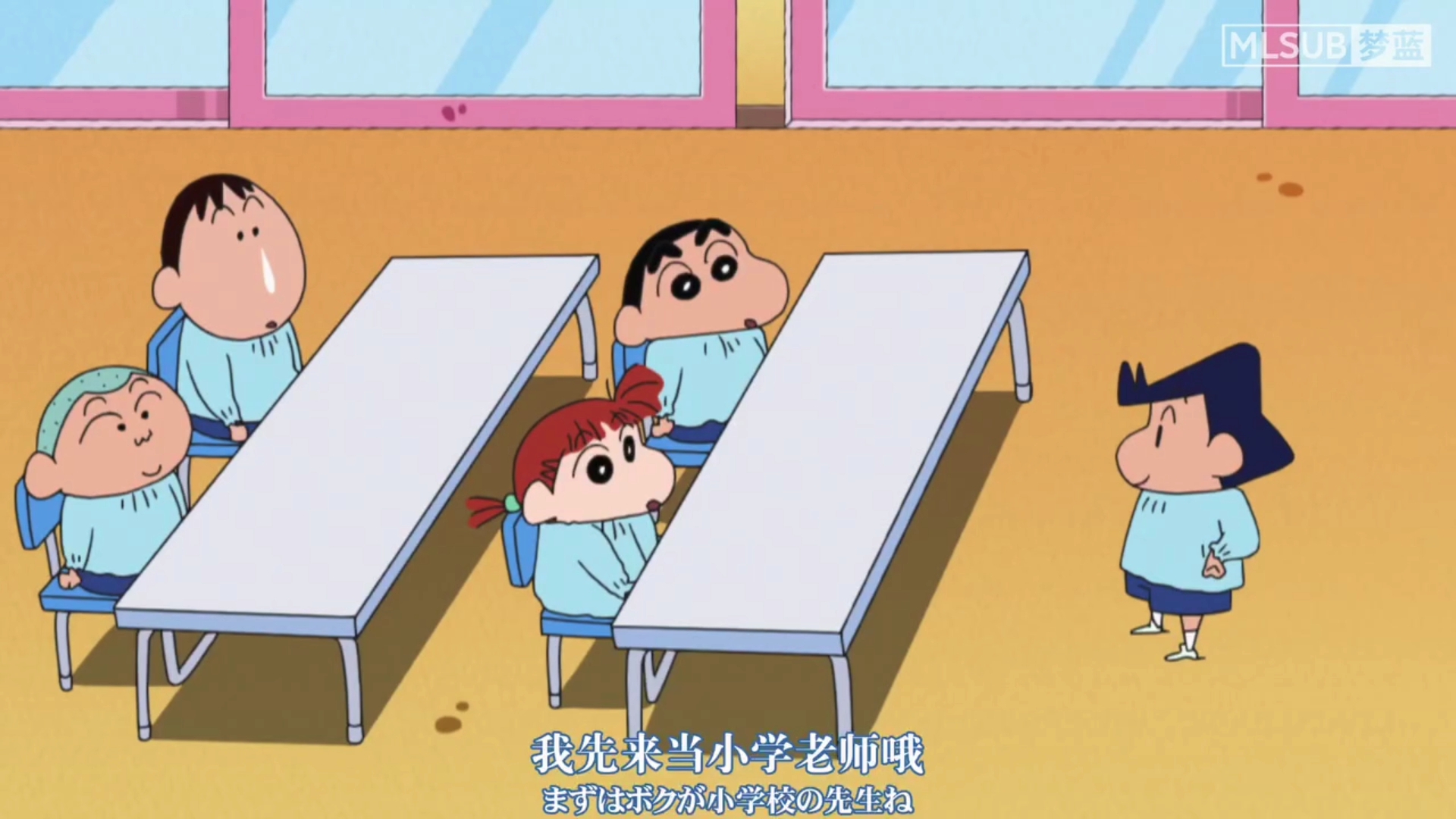 我们是小学生 日语版 蜡笔小新