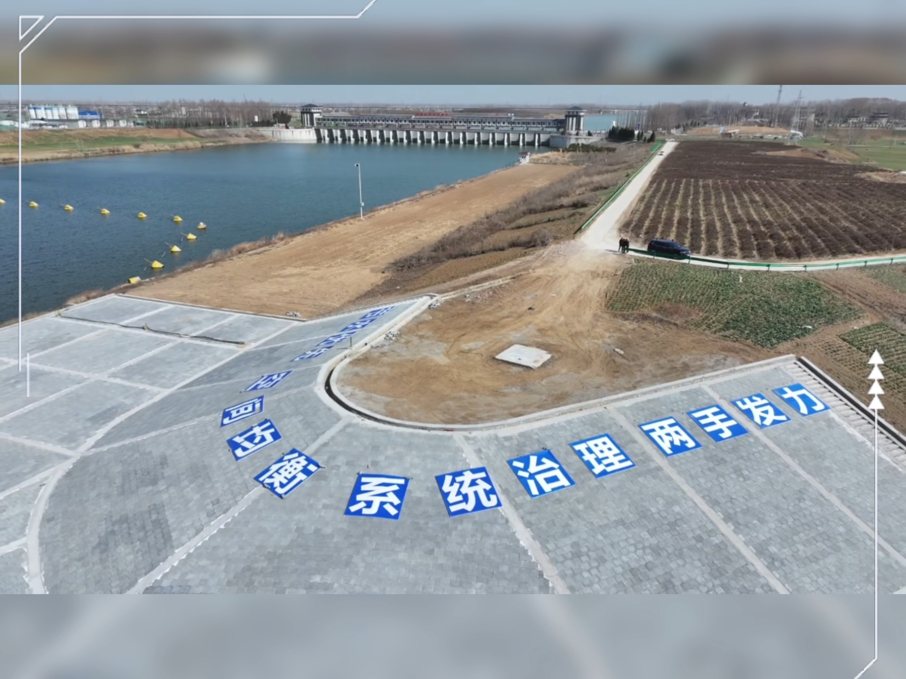 茨河铺分洪闸(2025年2月7号)