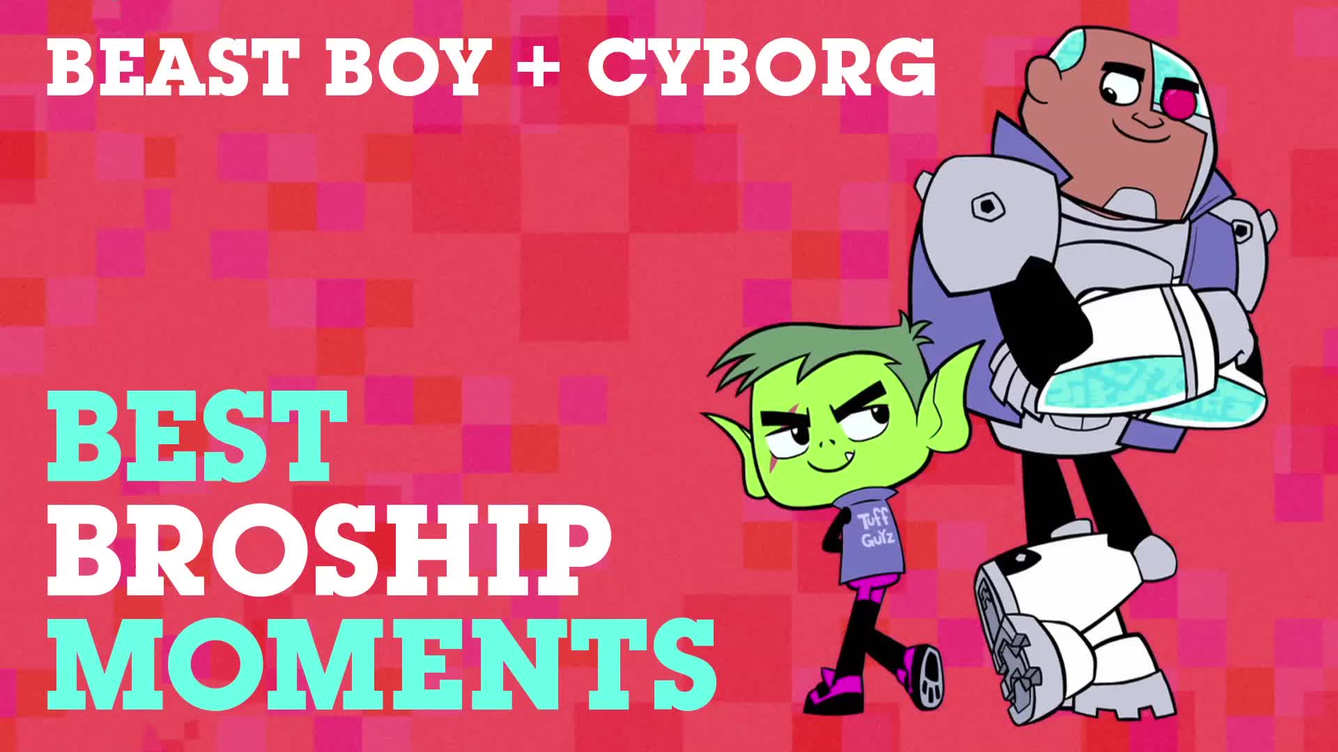 少年泰坦出击bb钢骨最佳时刻官方剪辑