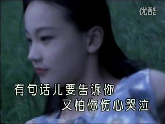 长相依刘丽丽高清哔哩哔哩bilibili