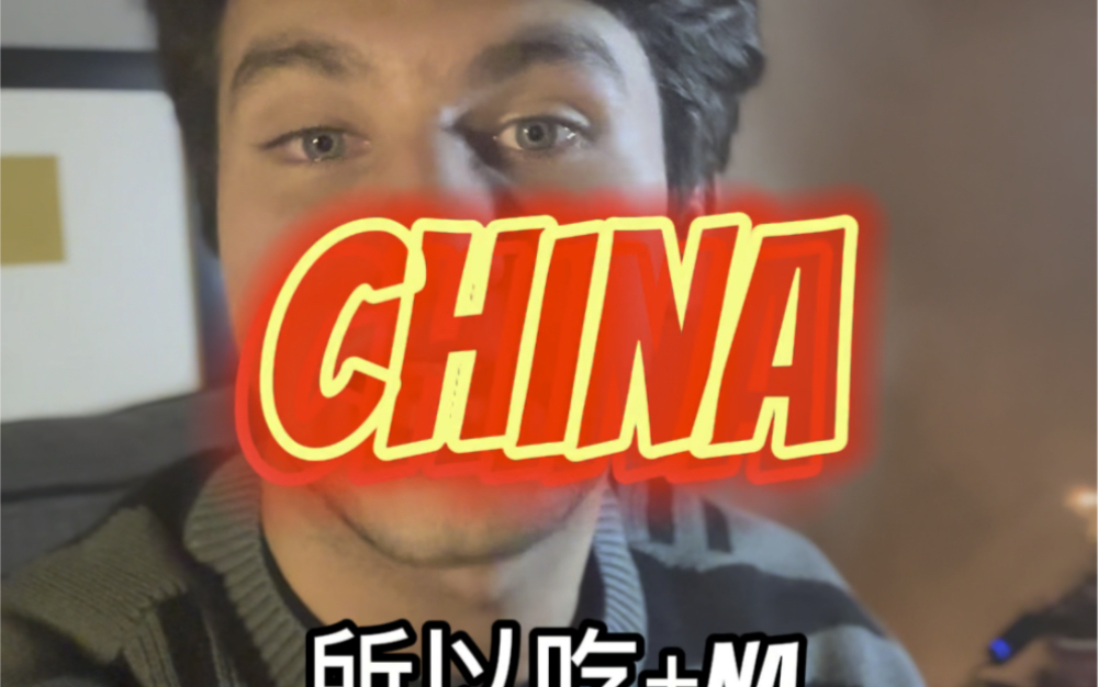 How to say CHINA in Spanish 中国用西语怎么说哔哩哔哩bilibili