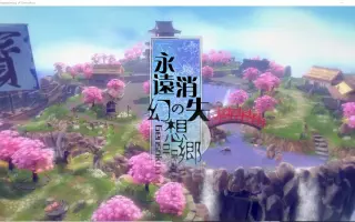 进军的红魔馆 搜索结果 哔哩哔哩 Bilibili