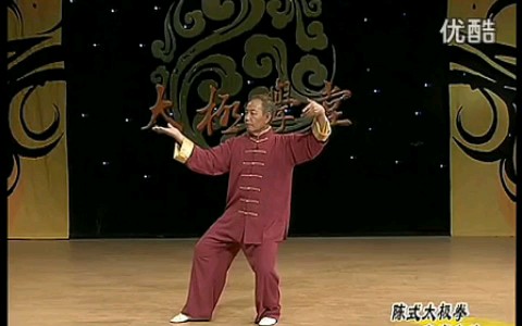 [图]陈氏太极拳56式（中） 竞赛套路 李德印教学 屈国锋演练