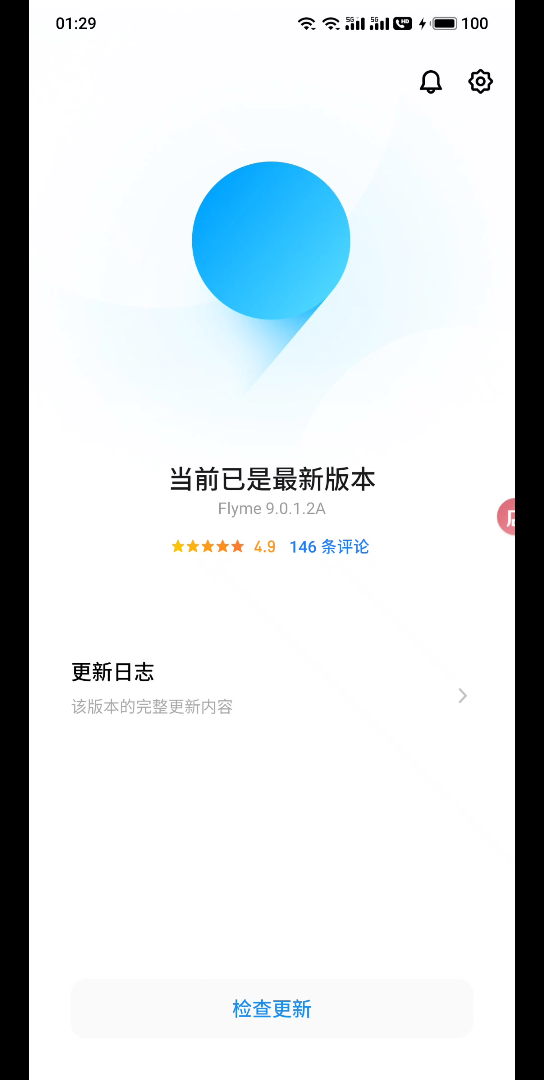 魅族18p更新新版本哔哩哔哩bilibili