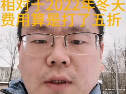 现在来俄罗斯留学,相对于2022年冬天,费用算是打了五折哔哩哔哩bilibili