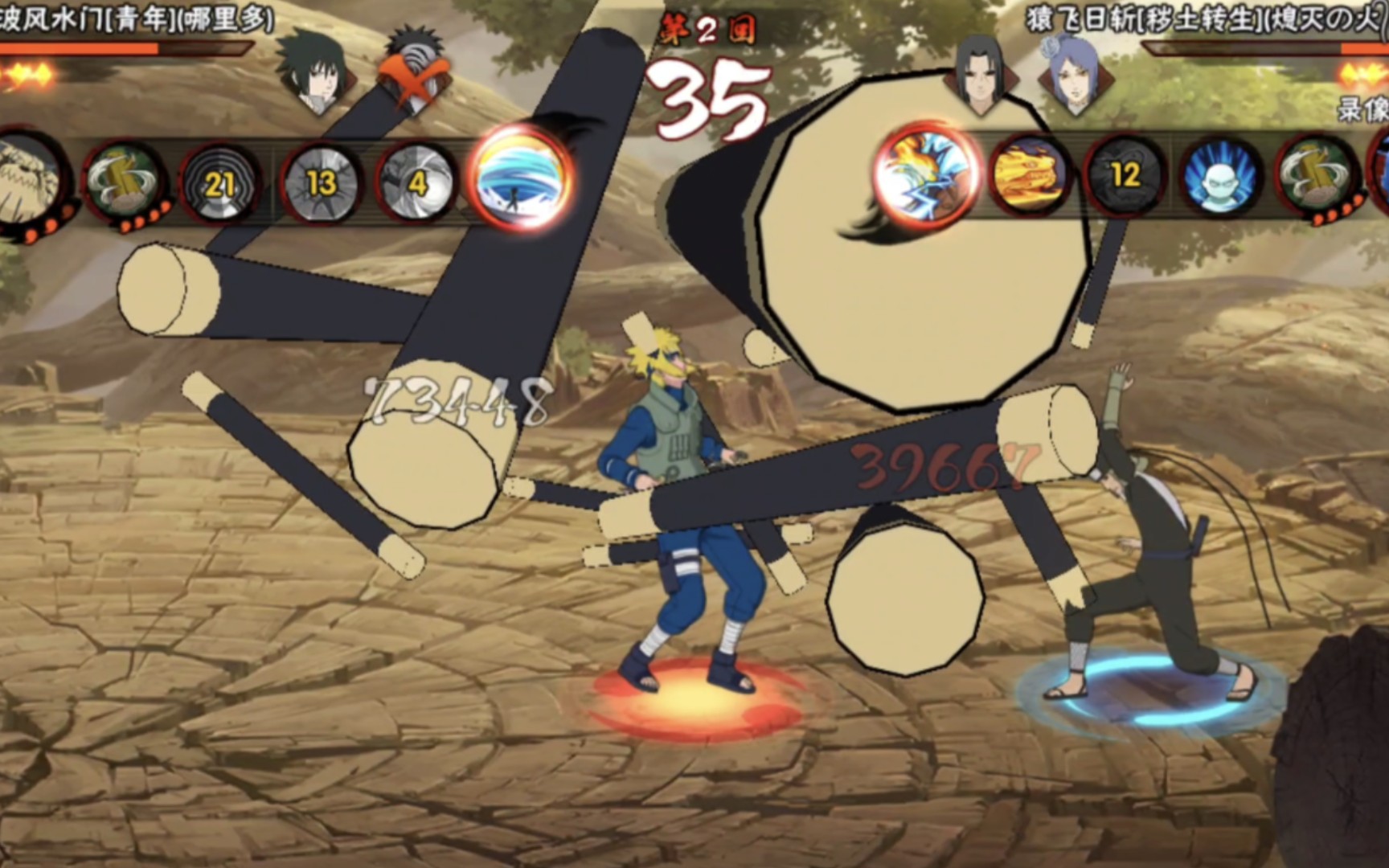 秽土三代:水门哟 老夫只会笼子加火,次次都中有点离谱