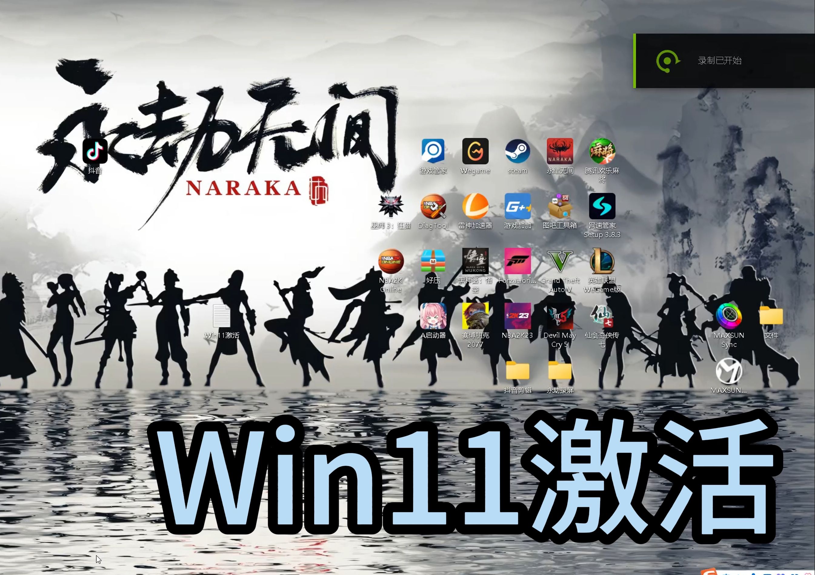 原神游戏支持win11系统吗_win11可以玩原神 原神游戏支持win11体系
吗_win11可以玩原神「原神兼容win11吗」 行业资讯