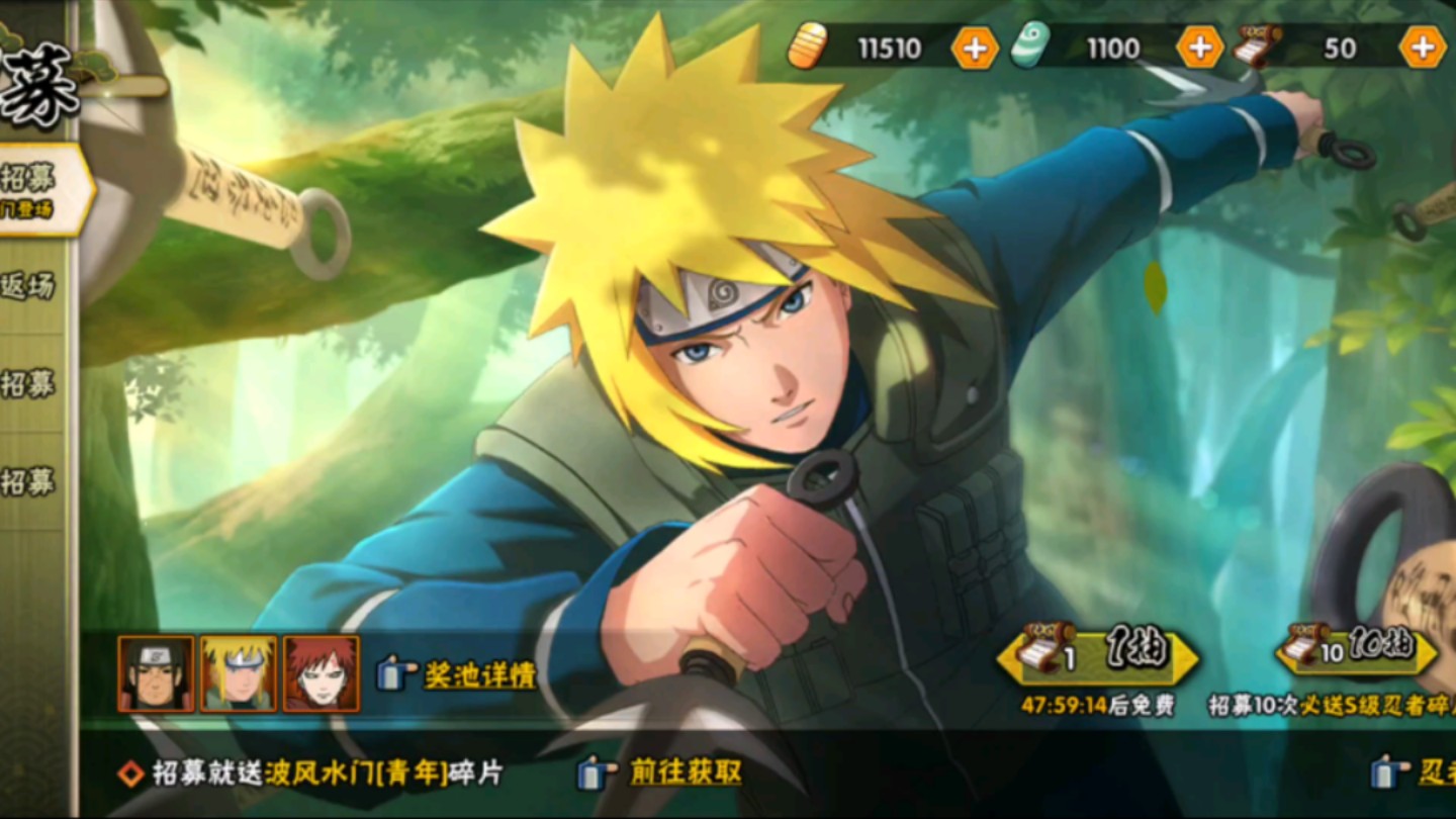 青年水门首付试试水