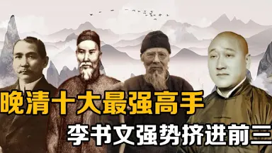 王树金-哔哩哔哩_Bilibili