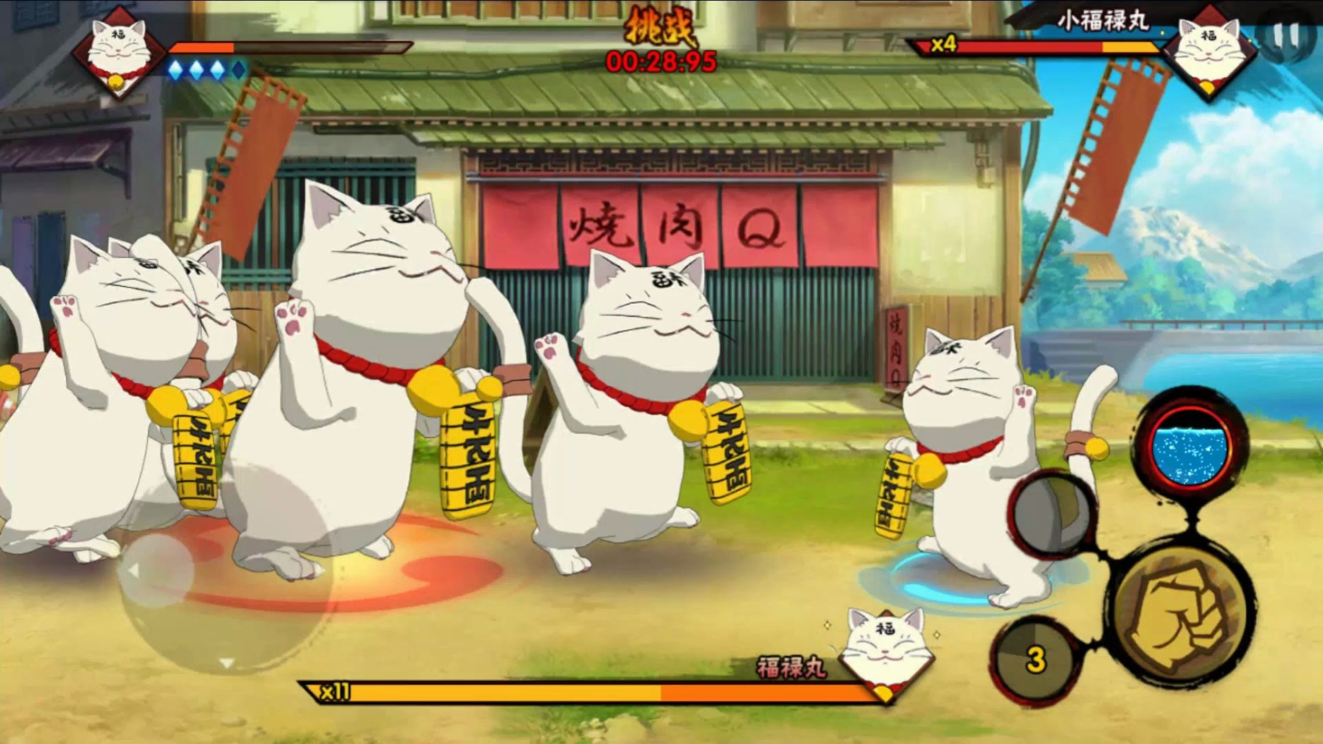 【福禄丸】看这只猫这是一场福禄丸之间的斗争