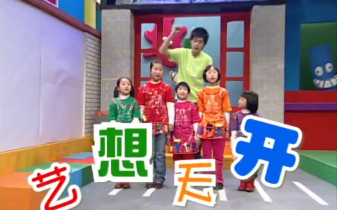 12.30.东方卫视《哈哈少儿》