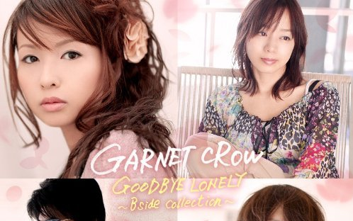 GARNET CROW】2012《GOODBYE LONELY～Bside collection》(Full Album)_