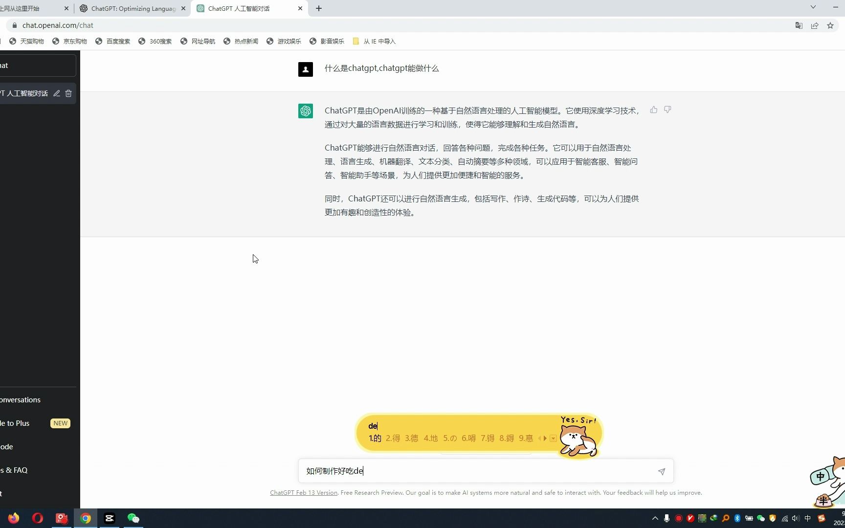 如何使用chatGPT结合剪影工具制作出吸引人的作品哔哩哔哩bilibili