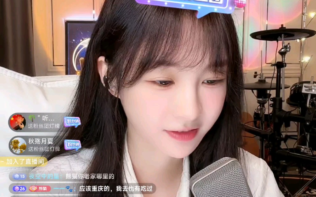 熊猫110820220524抖音录屏多才多艺盛世美颜