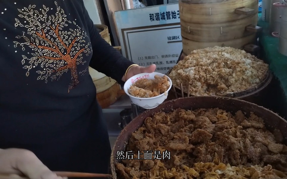 安徽蕪湖美食第七站:小高渣肉蒸飯!