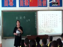 Download Video: 八上：《黄鹤楼》（含课件教案） 名师优质公开课 教学实录 初中语文 部编版 人教版语文 八年级上册 8年级上册（执教：宫于莲）