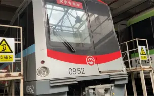 Tải video: 【上海地铁】龙阳路基地内的0952电气男孩（没元老101)