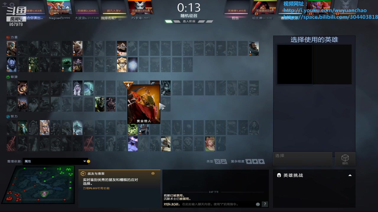 [图]DOTA2名副其实的搞人心态的游戏！暗夜魔王