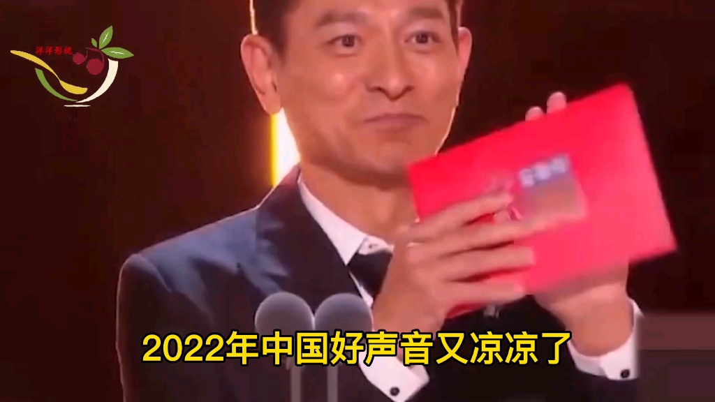 [图]《中国好声音2023》拟邀导师出炉：李宇春领头，天王歌后级加远超前两季！