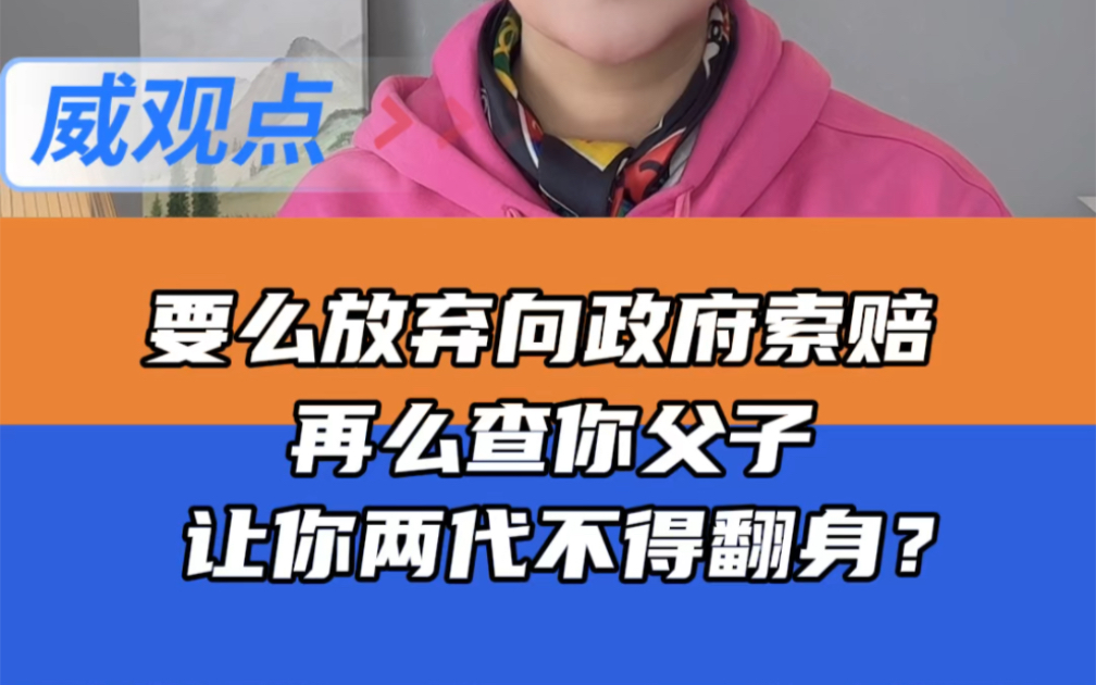 内蒙被一条违规政府路断送的民企哔哩哔哩bilibili